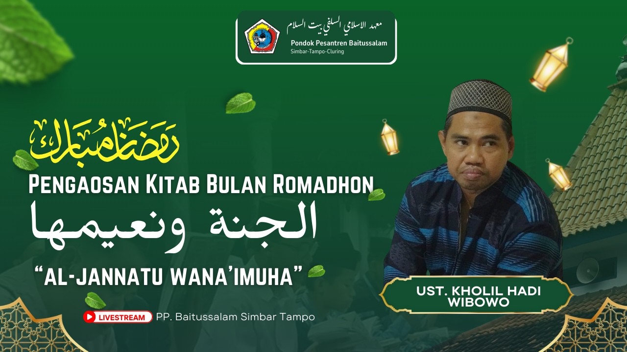 #02 Pengaosan Kitab Bulan Romadhon الجنة ونعيمها “al-jannatu wana’imuha”