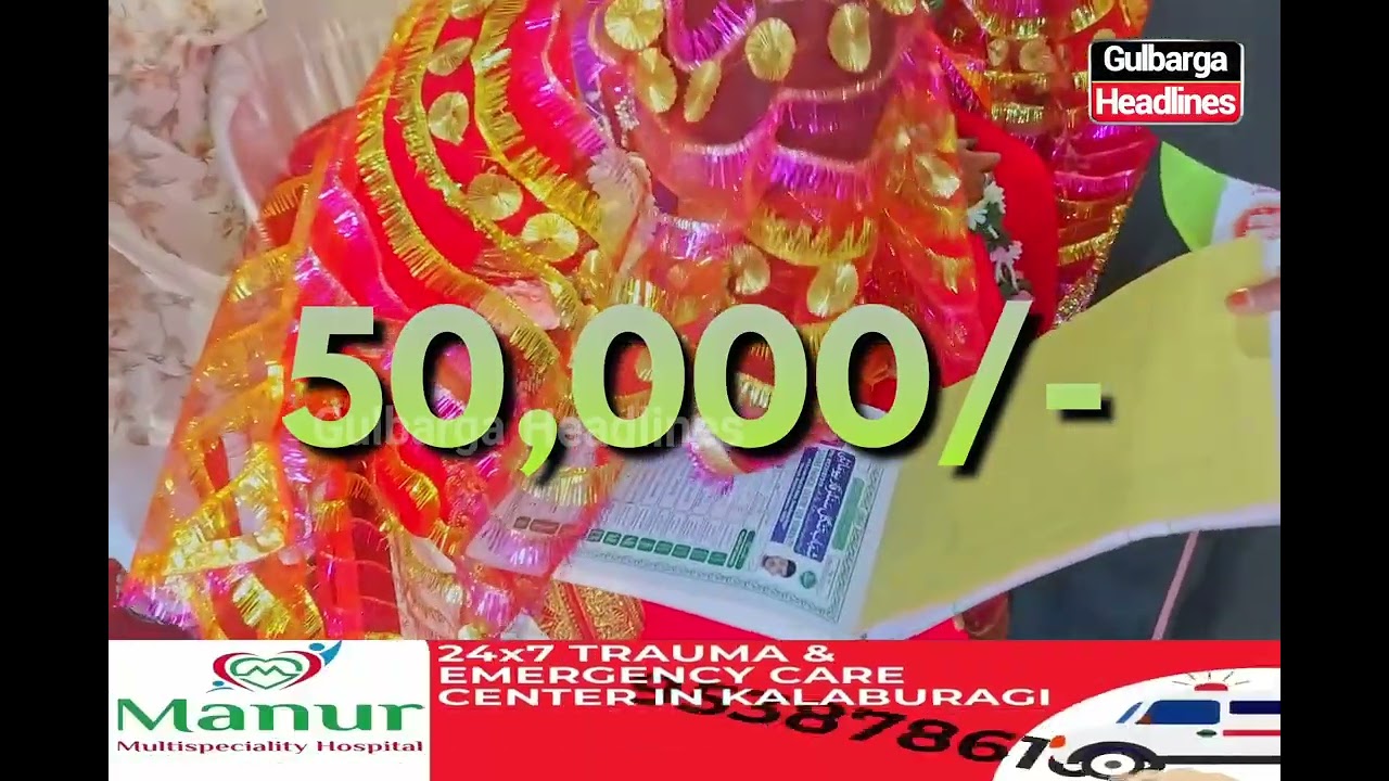 Grand Ijtemai Shadi Program 2026 at Shaikh Roza, Gulbarga &mdash; get ₹50,000 government benefit..