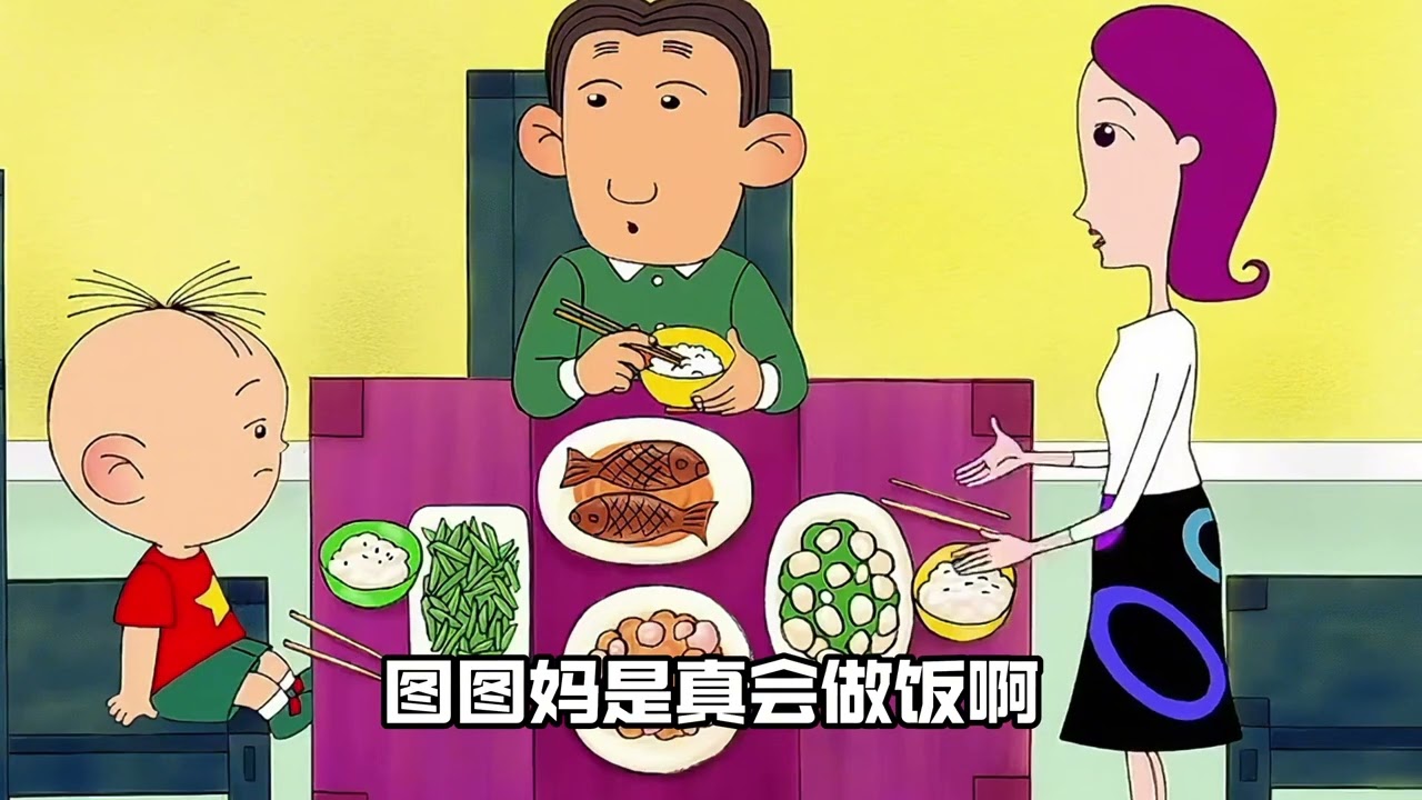要不说我当不上有钱人呢，这富二代的世界我是真理解不了，爱上吃别人家剩饭的少爷谁见过#大耳朵图图 #王子 #童年动画 #抽象 #老钱风 