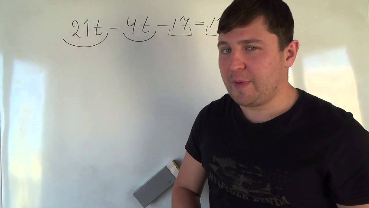 Математика 5 класс. 28 октября. Вынесение множителя за скобки в уравнениях #2