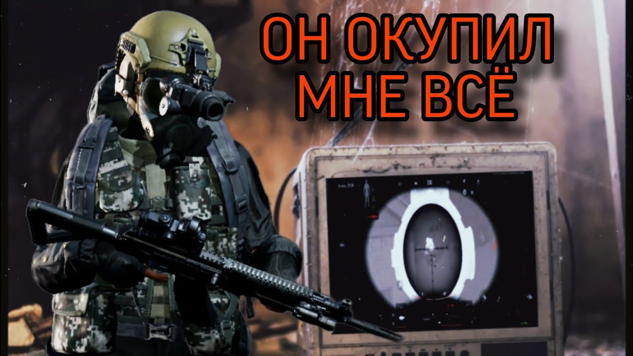 В СОЛО НА ДОЛИНУ С ТЕПЛАКОМ в Арена Брейкаут #arenabreakout