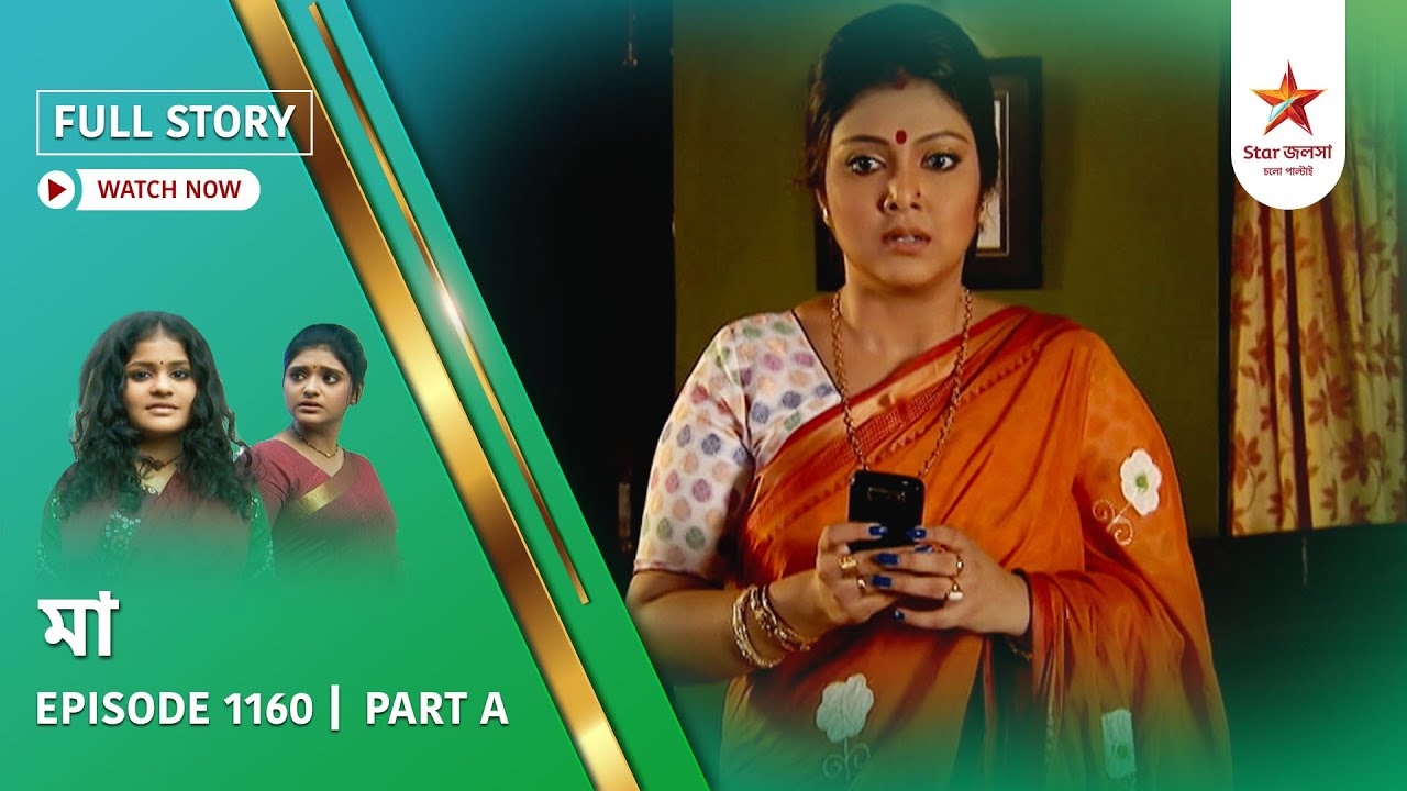 Full Story | Maa | Episode 1160 | Part A