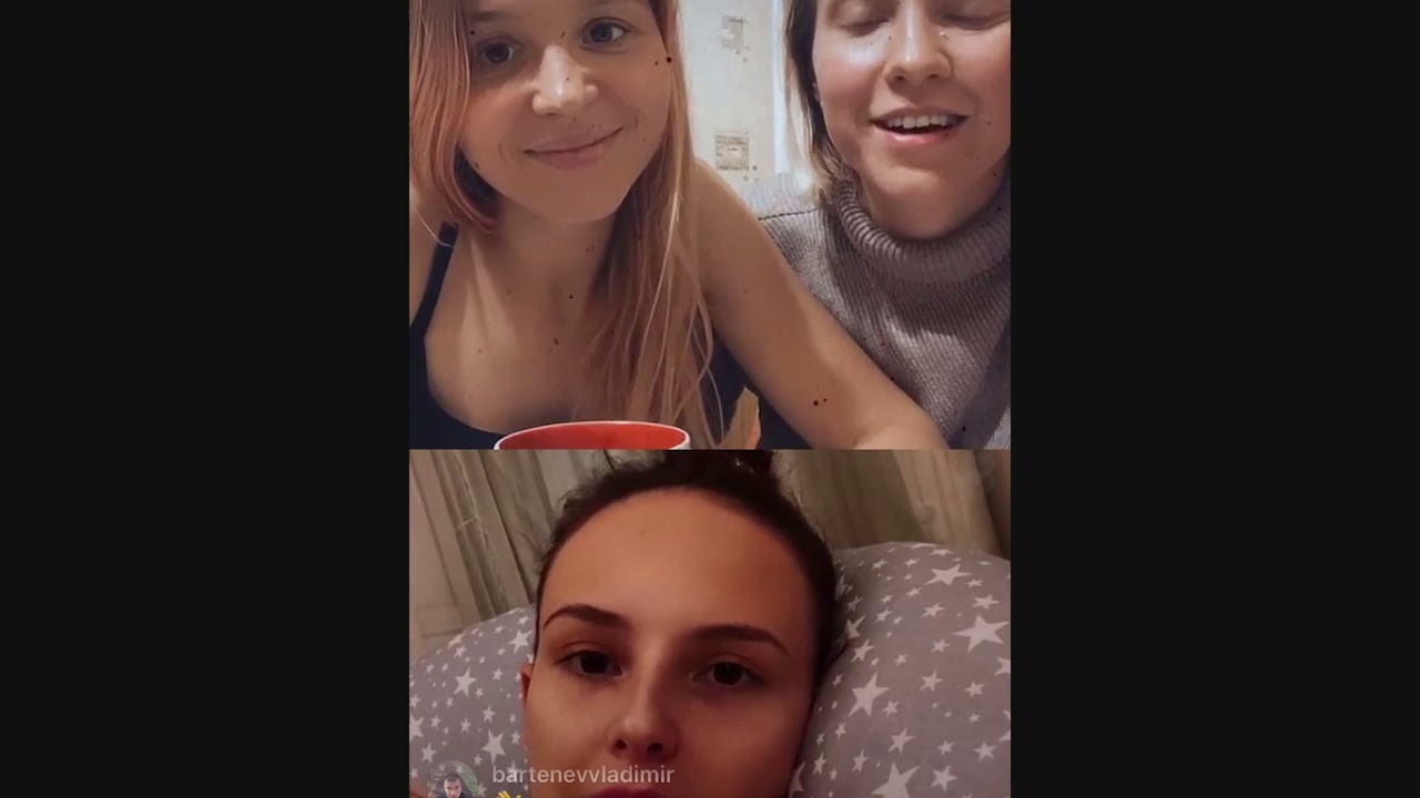 трансляция Лена Нюта