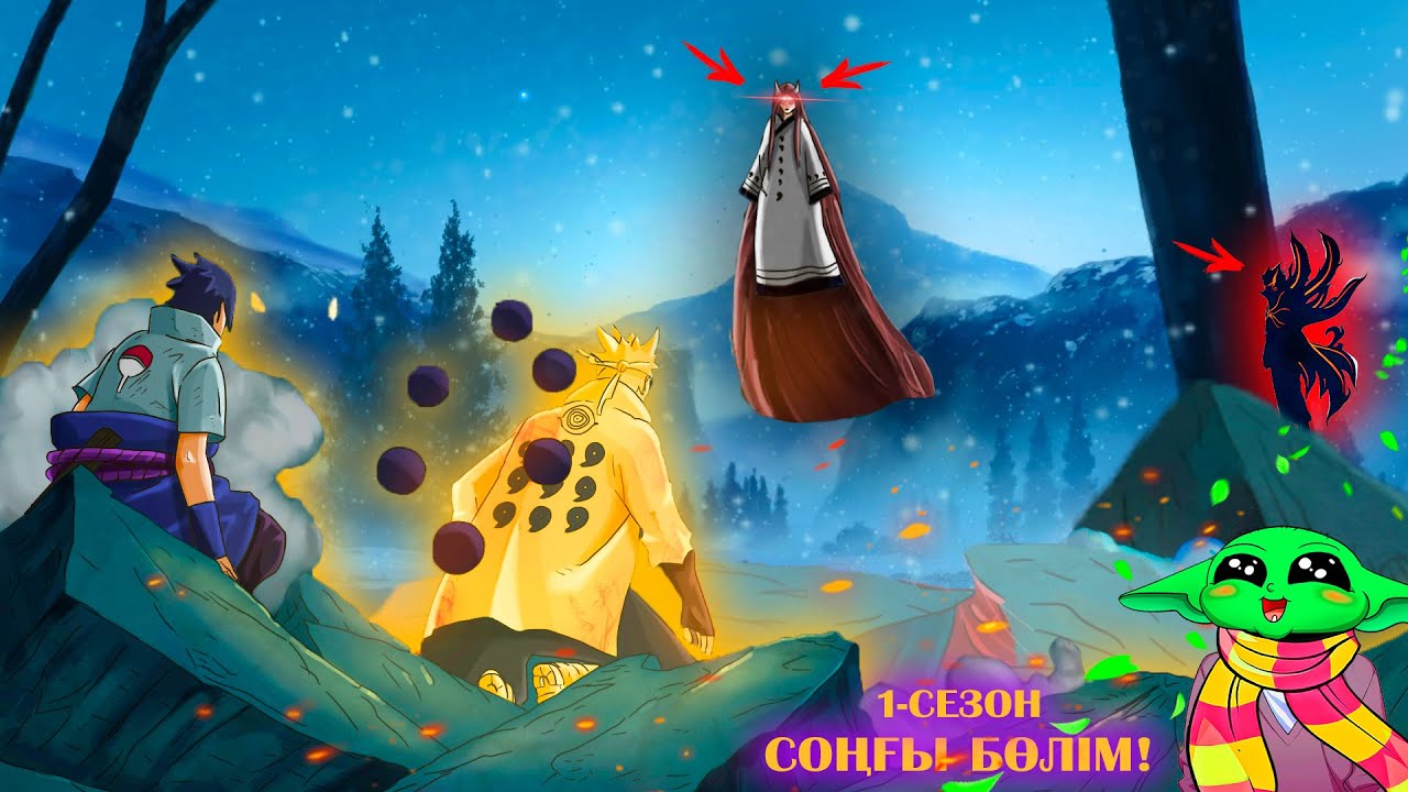 Кагуя : Махаббат - бұл соғыс (Соңғы бөлім) ! НАРУТО ТЕХНИКА МЕКТЕБІ! Мектеп оқиғасы (GTA V)