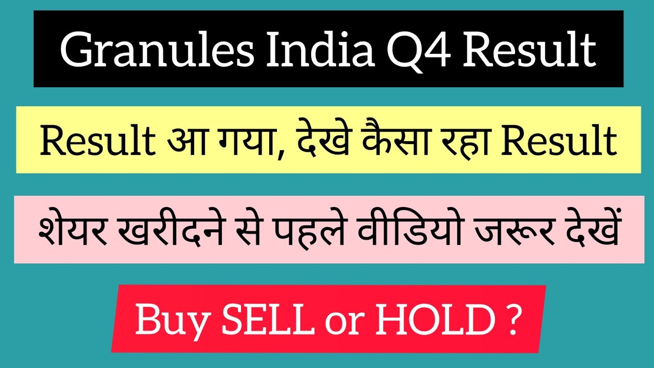 Granules India Q4 Results 2022 || Granules India Result || Granules India Share Latest News Today