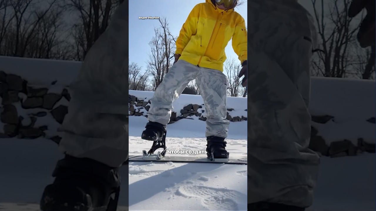 Step On или классика? #сноубординг