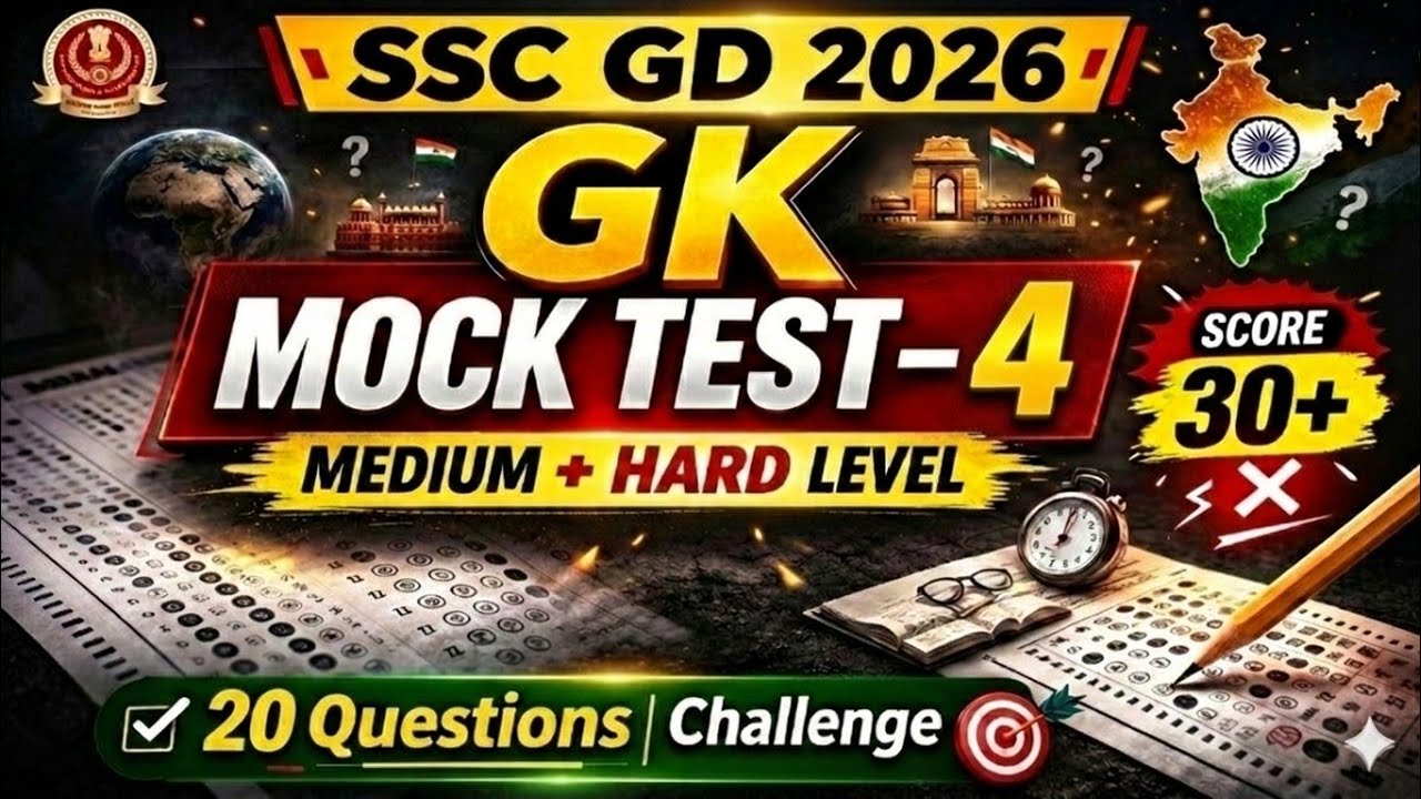 SSC GD 2026 | GK/GS Mock Test-04 | 20 Most Important PYQs | सिलेक्शन वाली Class