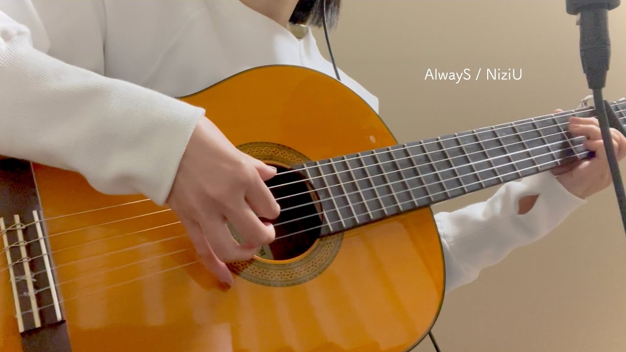 【cover】AlwayS / NiziU