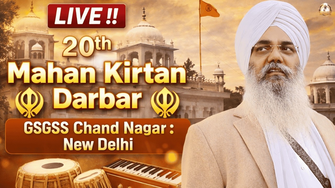 Live !! 20th Mahan Kirtan Darbar : GSGSS Chand Nagar New Delhi || Bhai Manpreet Singh Ji Kanpuri