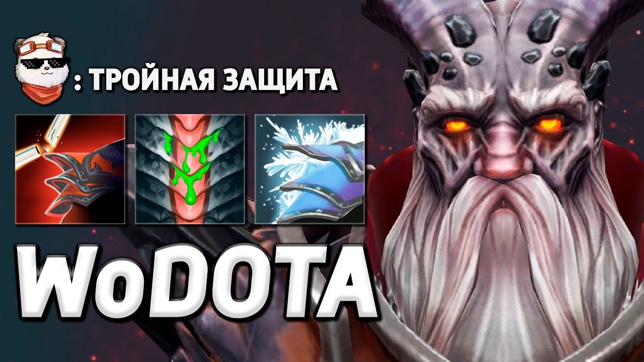 DRAGON KNIGHT через 3 ДОСПЕХА / WORLD OF DOTA / Дота 2