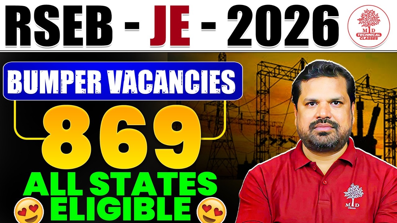 RSEB JE Vacancy 2026 | RSEB Vacancy | RSEB Vacancy Update | RSEB JE Vacancy | Salary | Eligibility