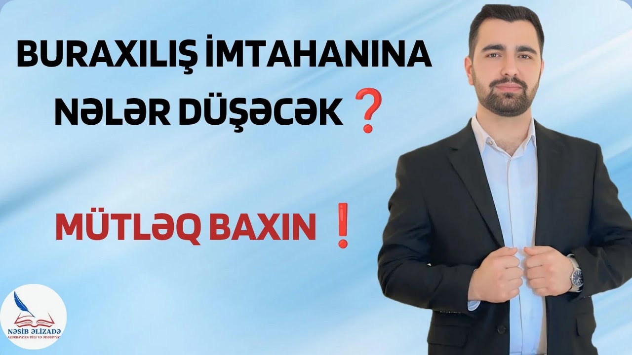 BURAXILIŞ İMTAHANINA NƏLƏR DÜŞƏCƏK ❓️ İMTAHANDAN ƏVVƏL MÜTLƏQ BAXIN❗️