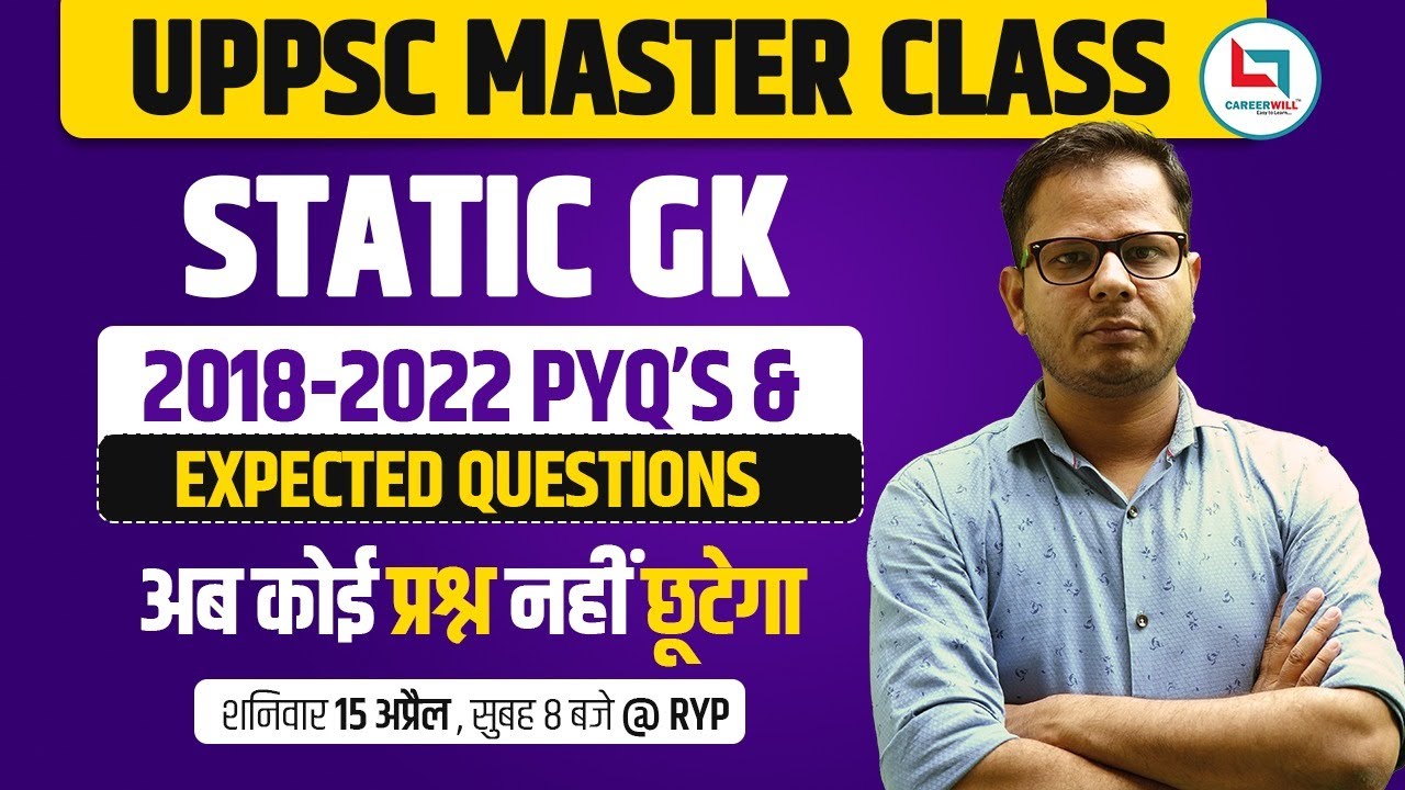 UPPSC Static GK Master Class 2018-2022 PYQ || Rashid Sir || #uppcs #staticgk #examgyan #rashidsir