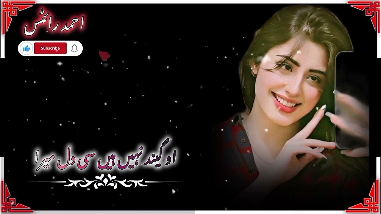 Pothwari sher bhot Kamal ka sher Bhot pyari awaz ma video status 😘🥰