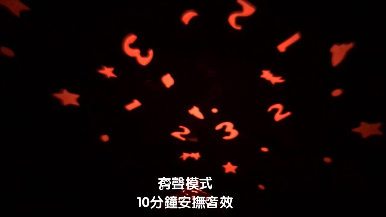 LeapFrog 美國跳跳蛙 Scout星空手提夜燈