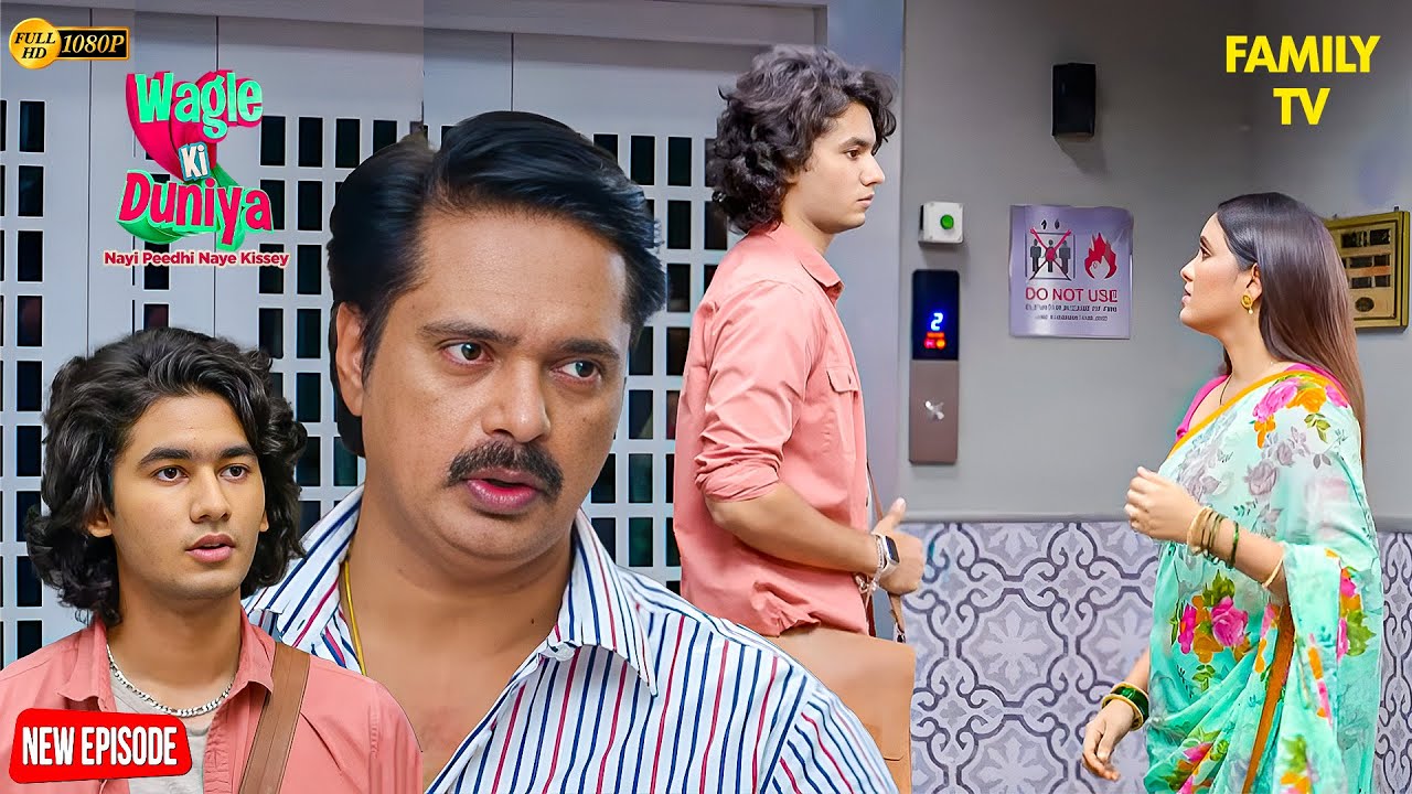 Vidya अपने ही बेटे को जेल क्यों भेजना चाहती है? 😱 | Wagle ki Duniya | Funny | Drama | Comedy