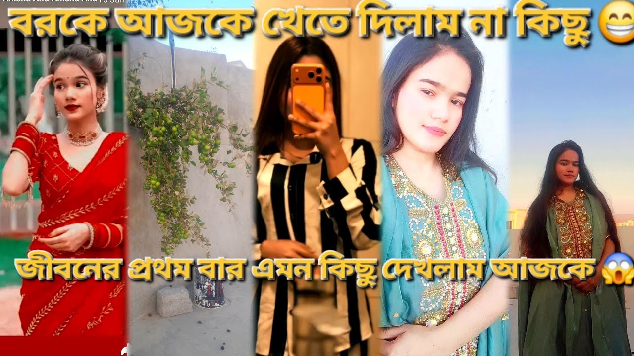 জীবনে প্রথম বার এমন কিছু দেখলাম আজকে। 😱😱'' 