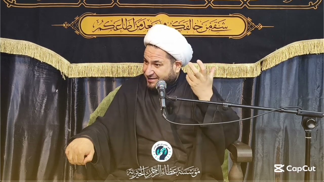 محاضرة ليلة العباس ع 7محرم 1447ه‍ للشيخ محمد الخفاجي/ البصرة -الحيانية