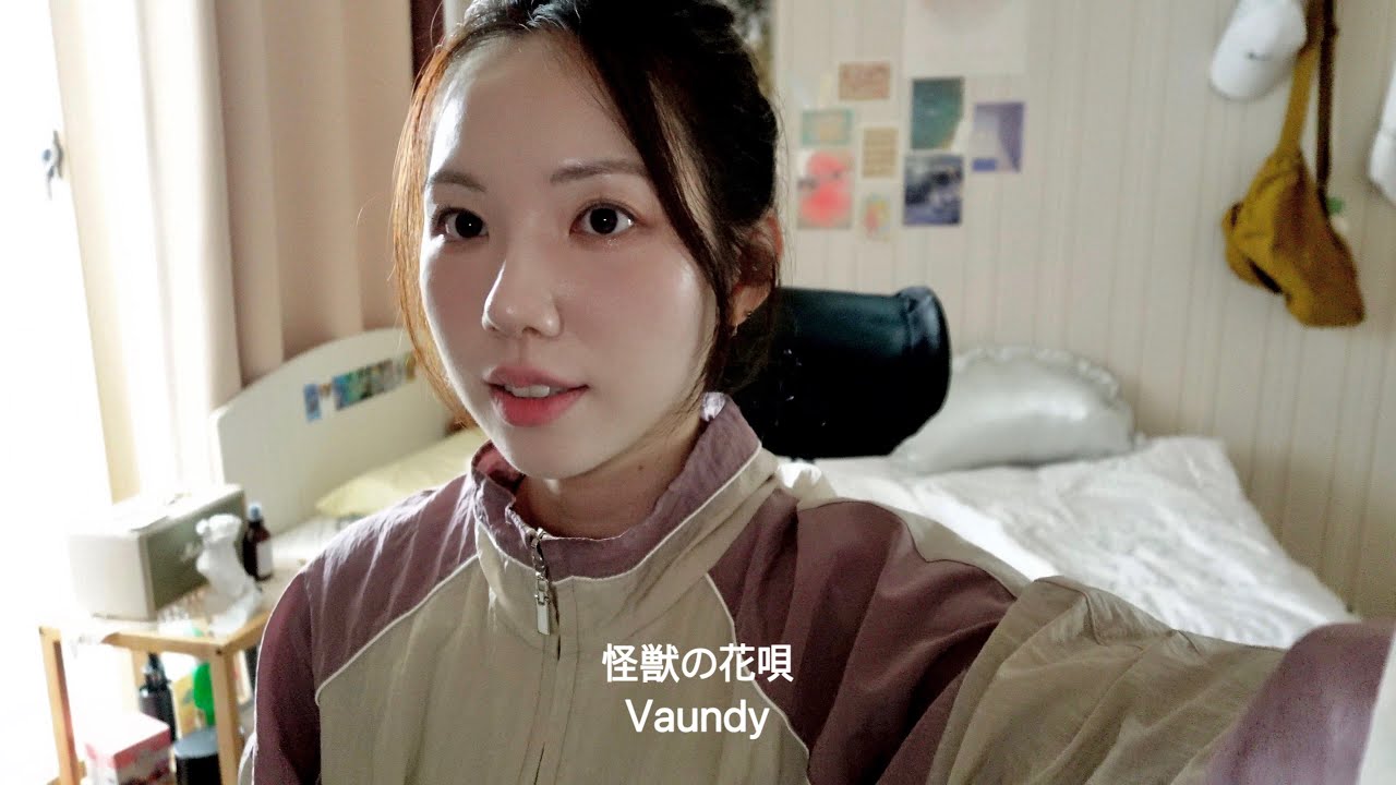 괴수의 꽃노래 (怪獣の花唄) - Vaundy cover by LULLY