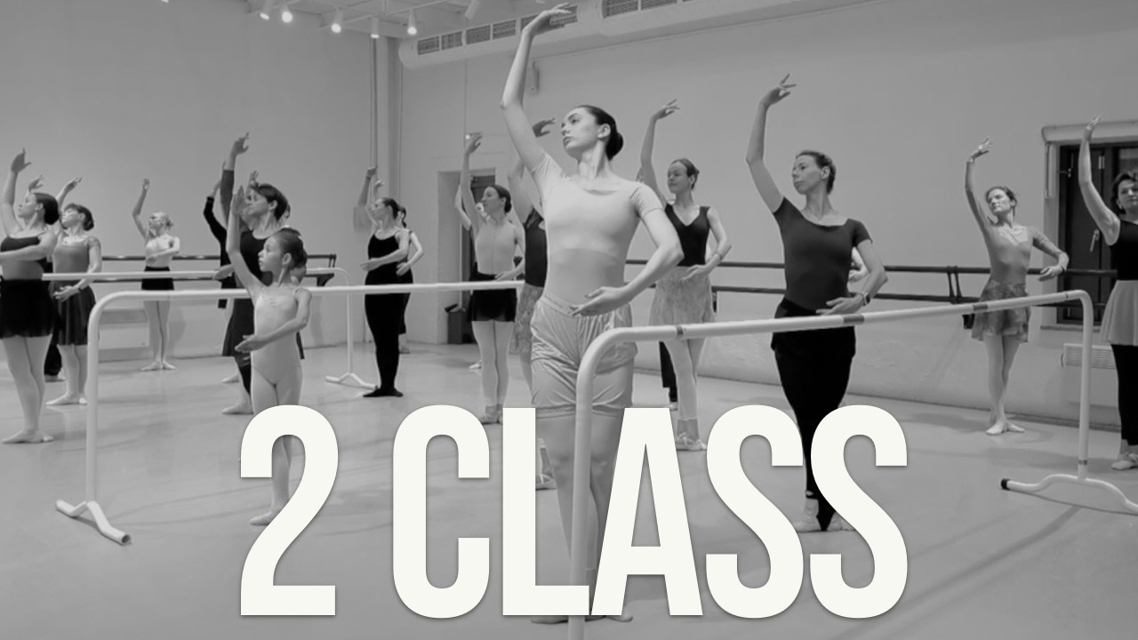 2-nd. level class