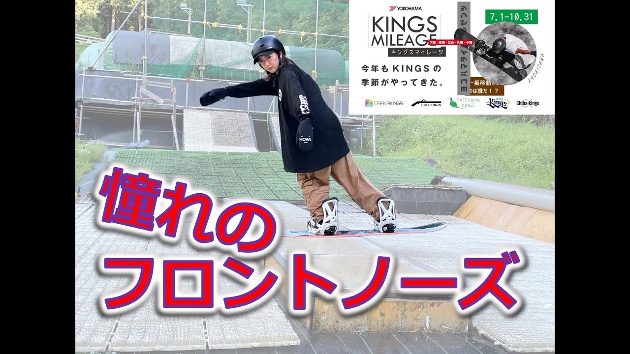 美人はフロントノーズが１日でできるのか