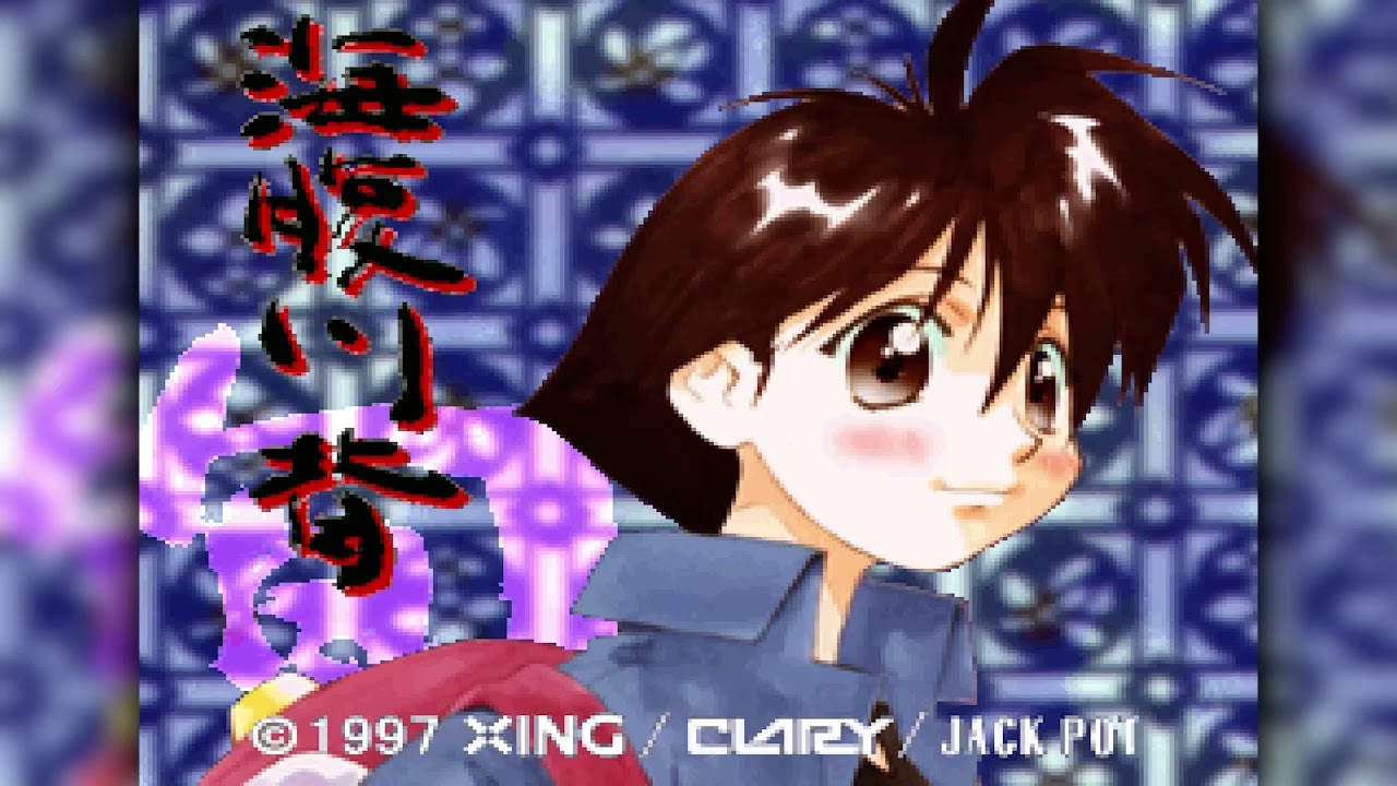 The Best of Retro VGM #3527 - Umihara Kawase Shun (PSX) - Tama River
