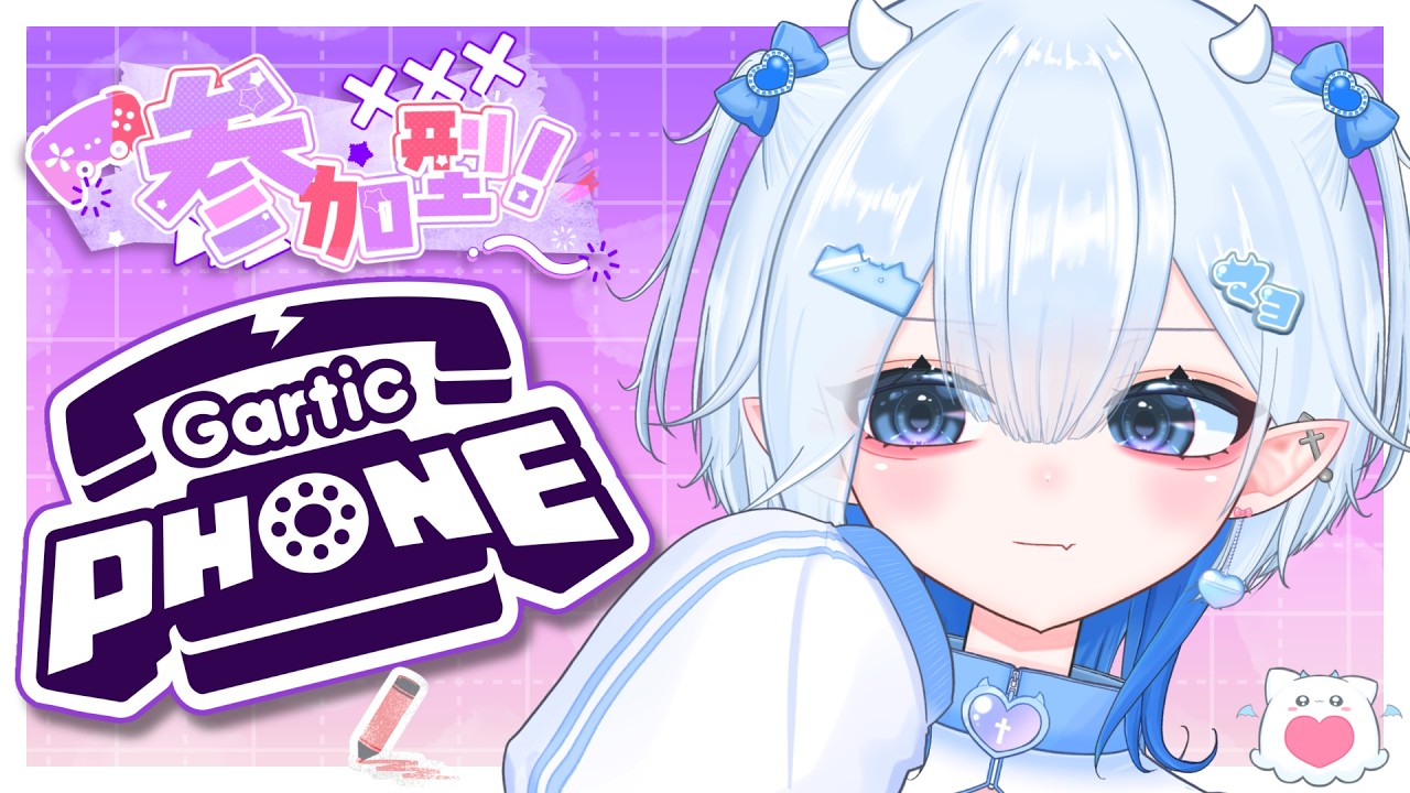 【 #ガーティックフォン 】#参加型 第二回❣画伯も神絵師もウェルカム #新人vtuber  #今日のマヨ信仰