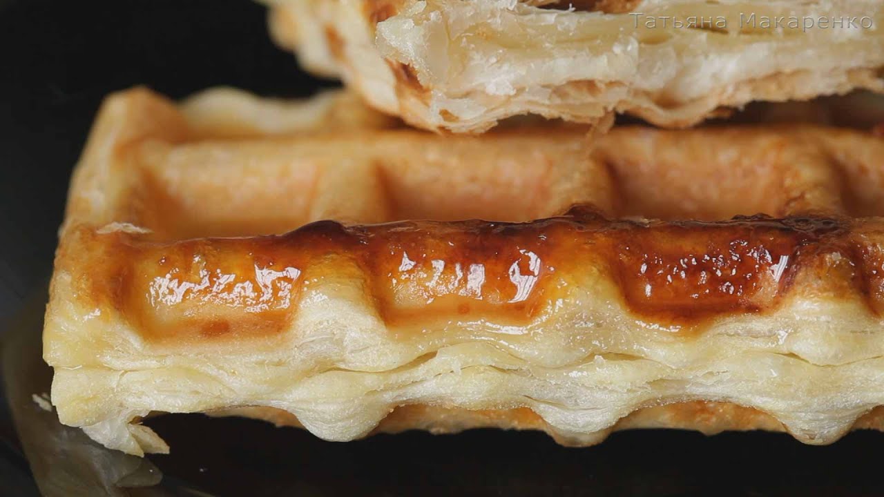 Вафли из слоёного теста