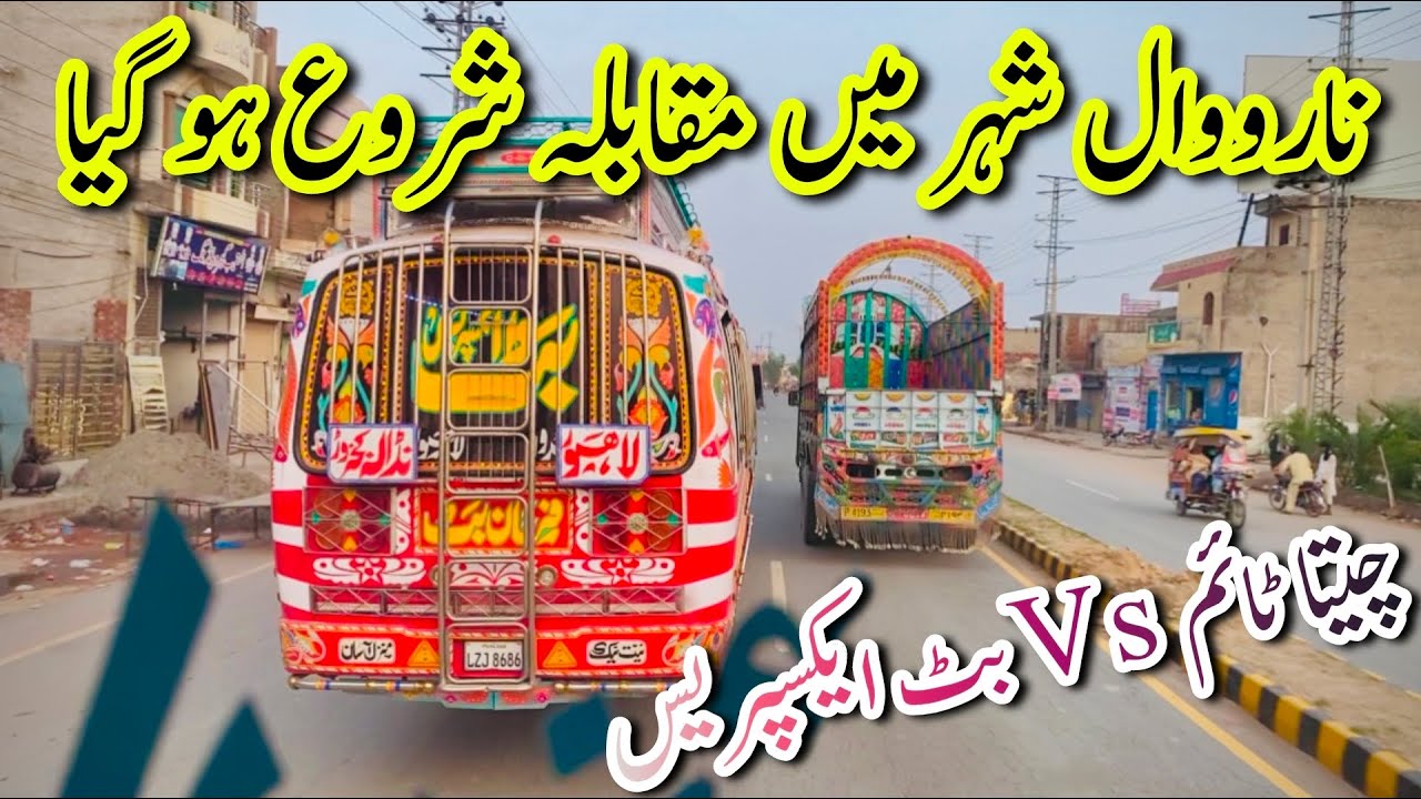 Bus Race Cheetah Time VS Butt Express||Isuzu Vs Hino||Pakistan Buses Race