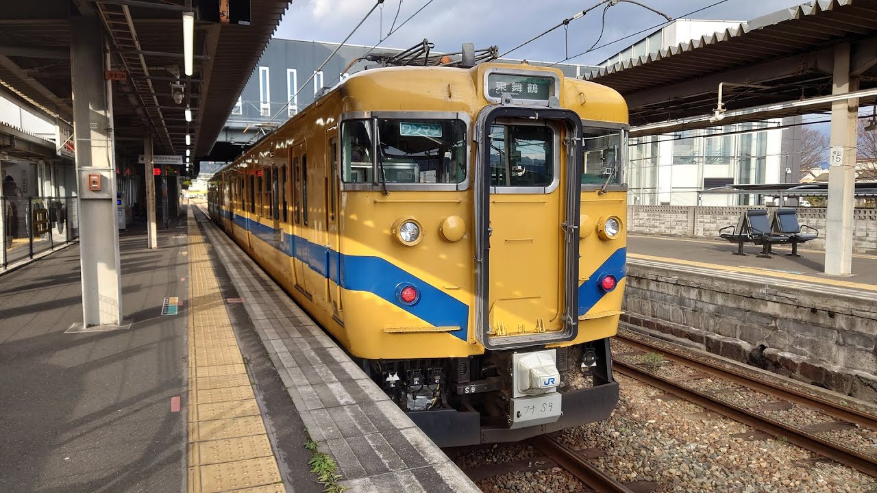 【初代福知山色リバイバル】113系S9編成 乗車録　24.12.15