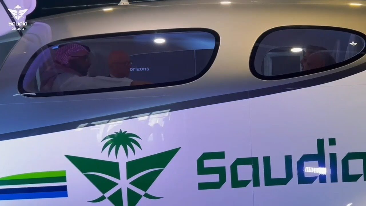 مشاركة مجموعة السعودية في مؤتمر مبادرة مستقبل الاستثمار 2024