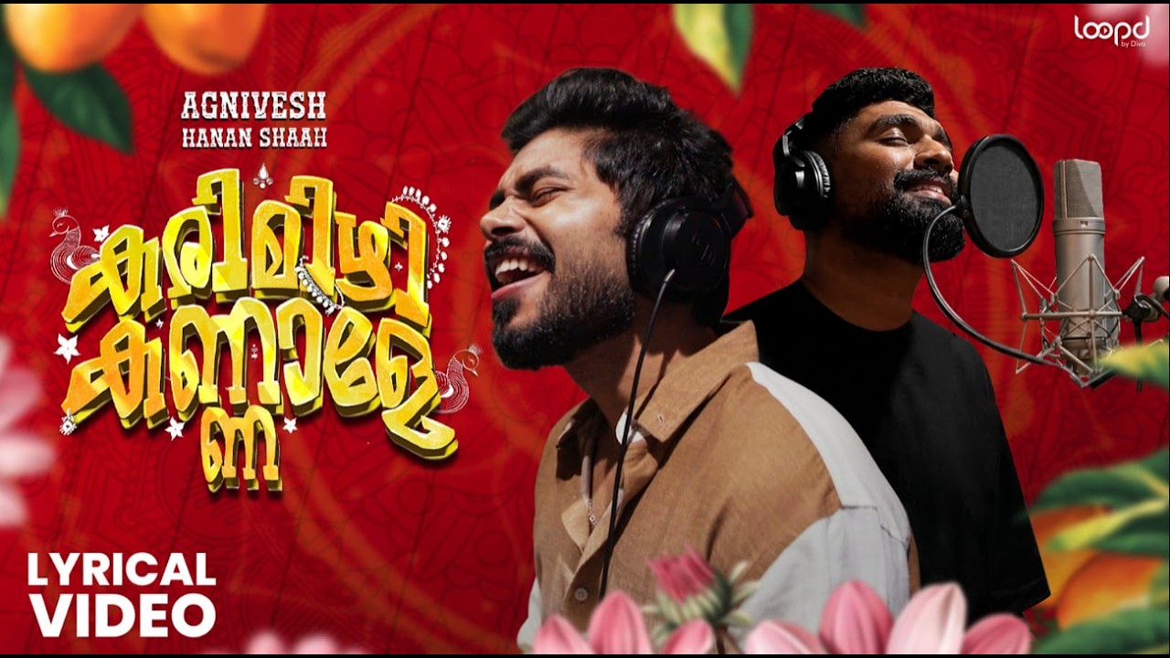 Karimizhi Kannale - Official Lyric Video l @Agniveshmusic & @hanaaaneyy l Loopd