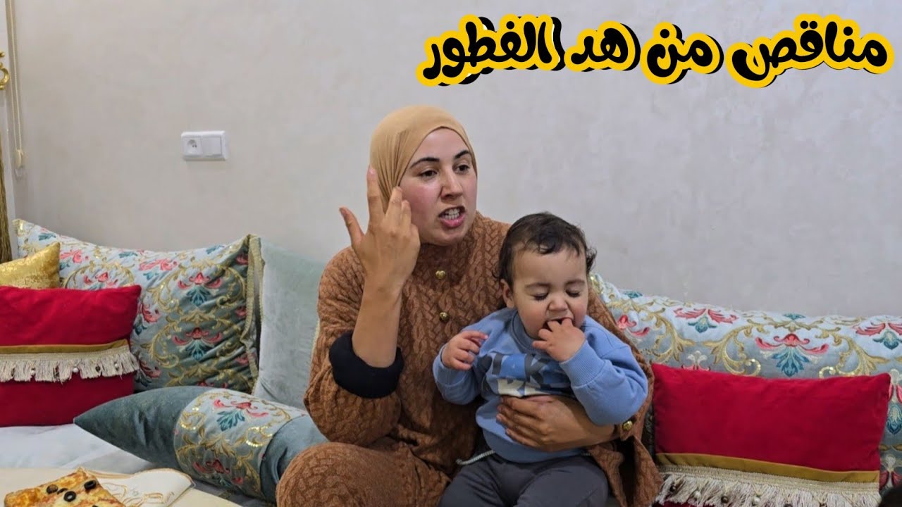 اليوم 12 فرمضان🌙 وصال منوضاها مع بناتها ودارت مناقص من الفطور وعلي كيراضي فيها