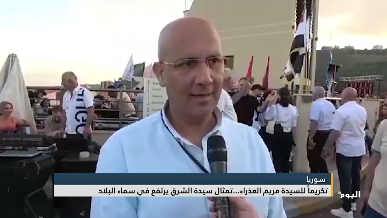 تكريماً للسيدة مريم العذراء...تمثال سيدة الشرق يرتفع في سماء سوريا