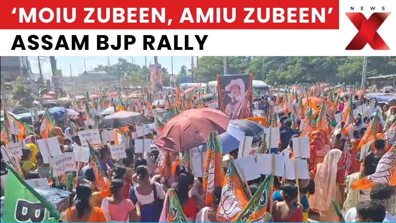 &lsquo;Moiu Zubeen, Amiu Zubeen&rsquo;: Assam BJP Rally &lsquo;Moiu Zubeen, Amiu Zubeen&rsquo; Calls for Justice | NewsX