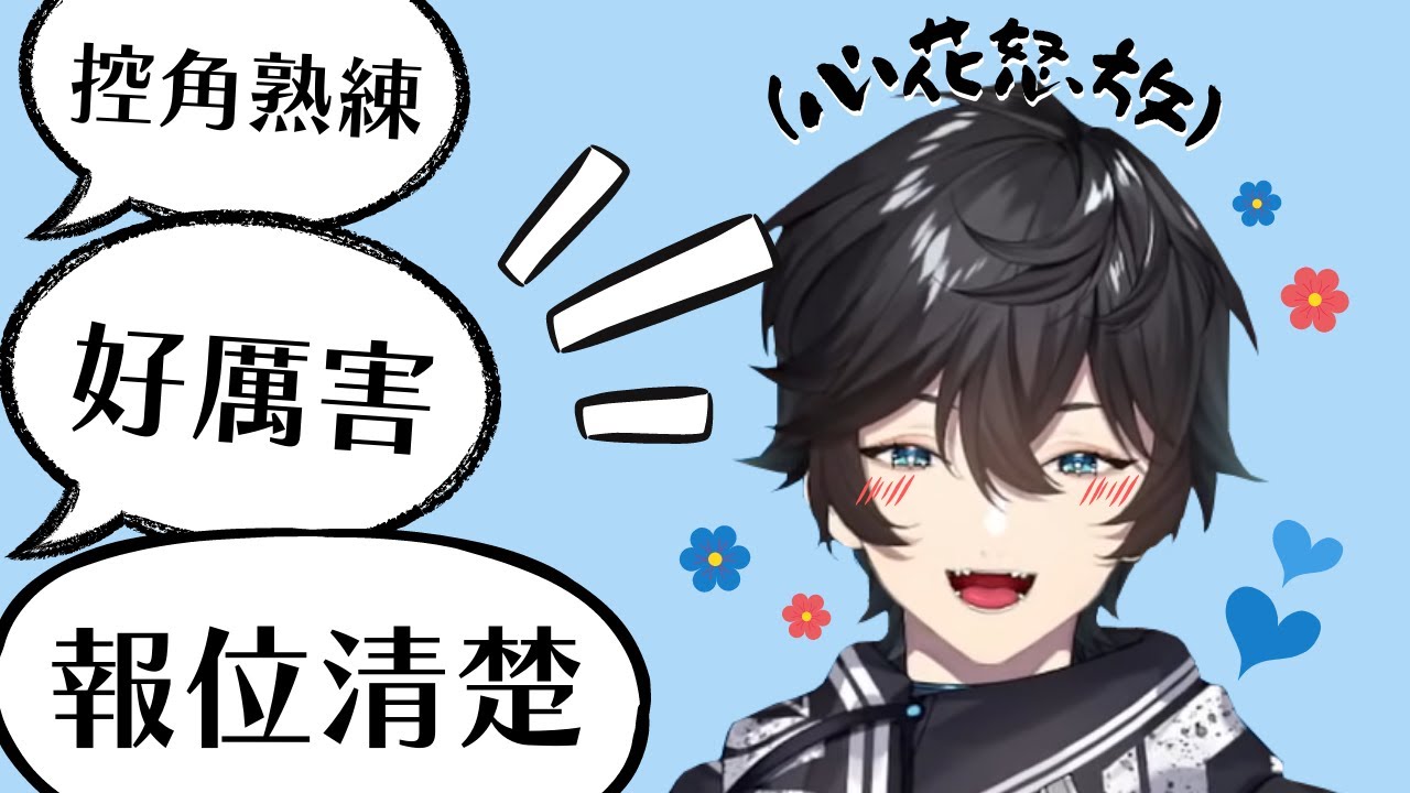 【漆彈大作戰2】脫離延遲地獄後備受稱讚的Axia【アクシア・クローネ/にじさんじ】