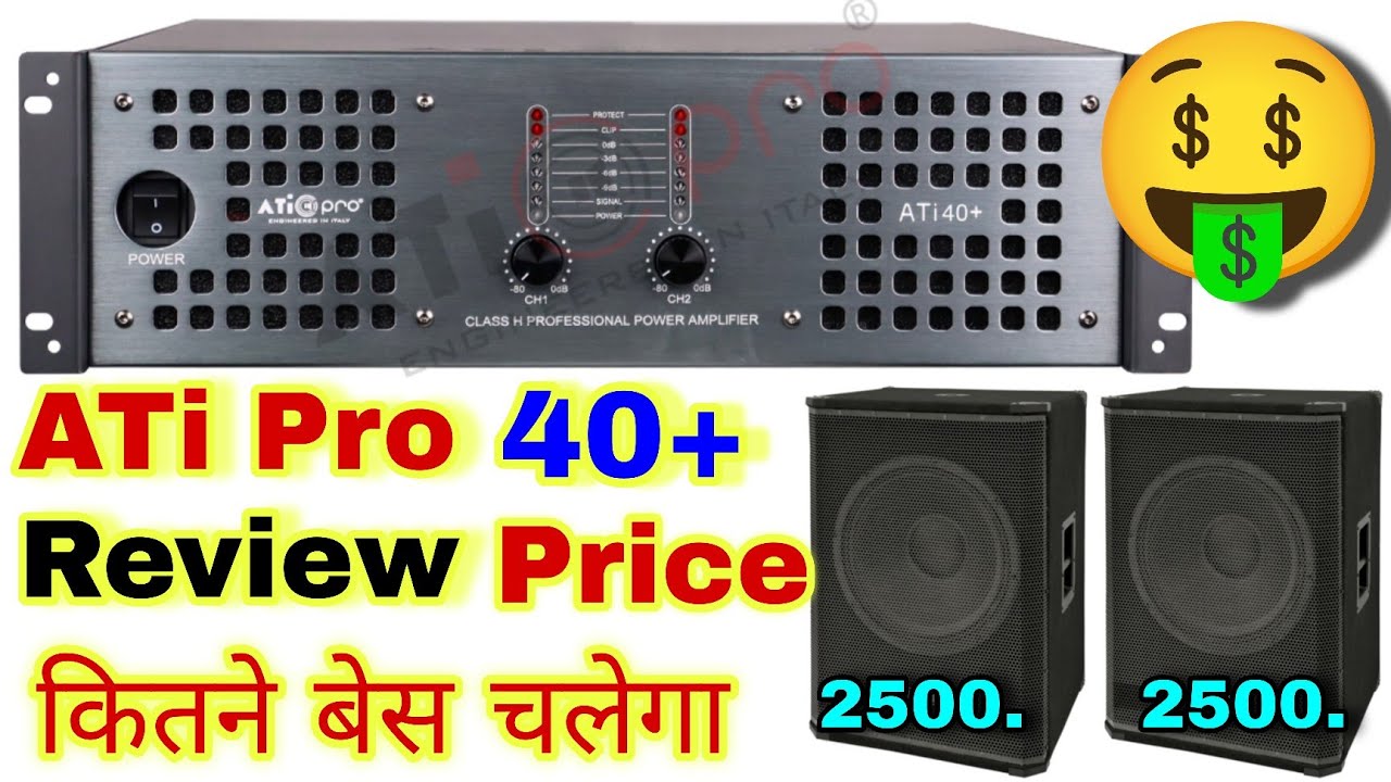 Ati pro 40+ price review / Ati40+ 2025 price | Ati40+ specifications Djrock