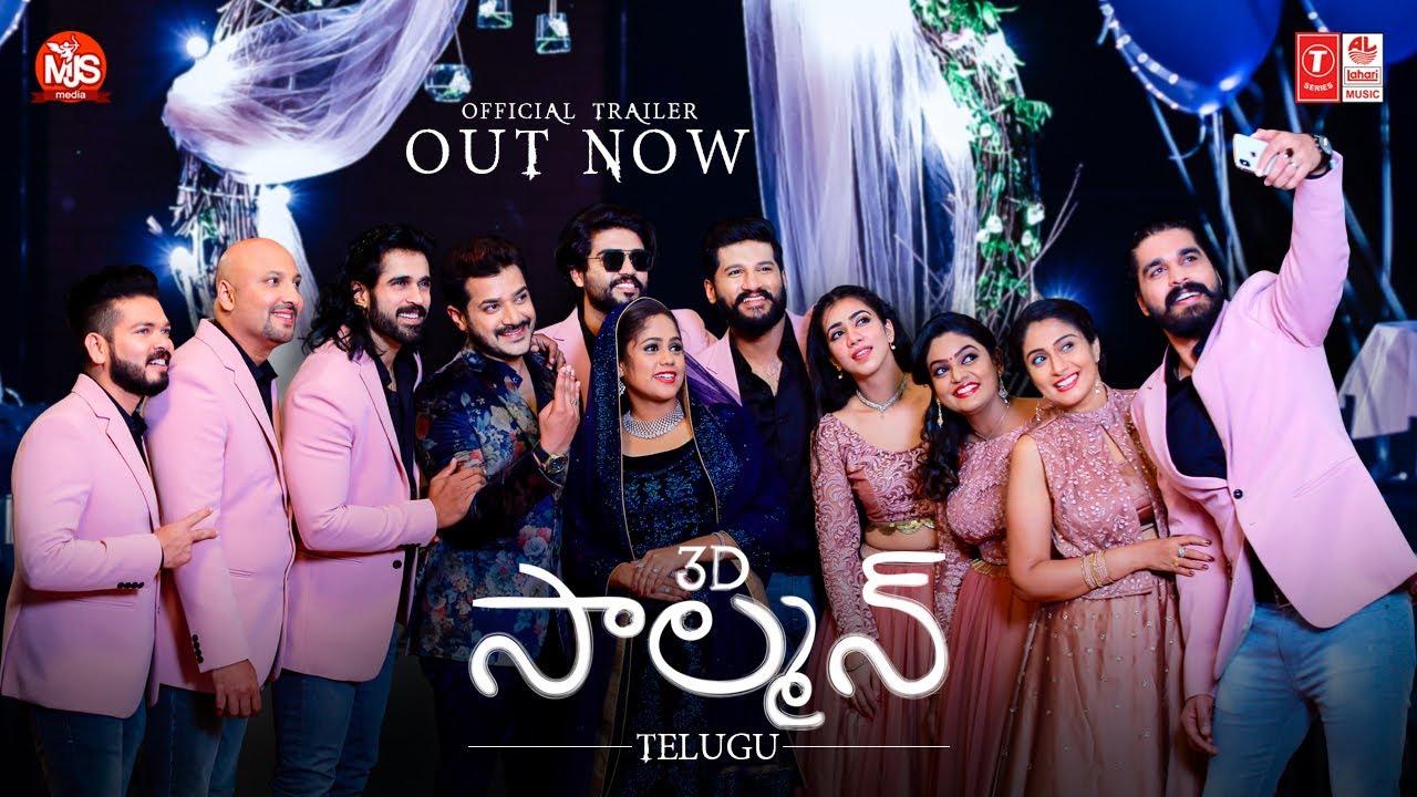 SALMON 3D Official Trailer (TELUGU) | Vijay Yesudas | Shalil Kallur | Sreejith Edavana | Jonita Doda