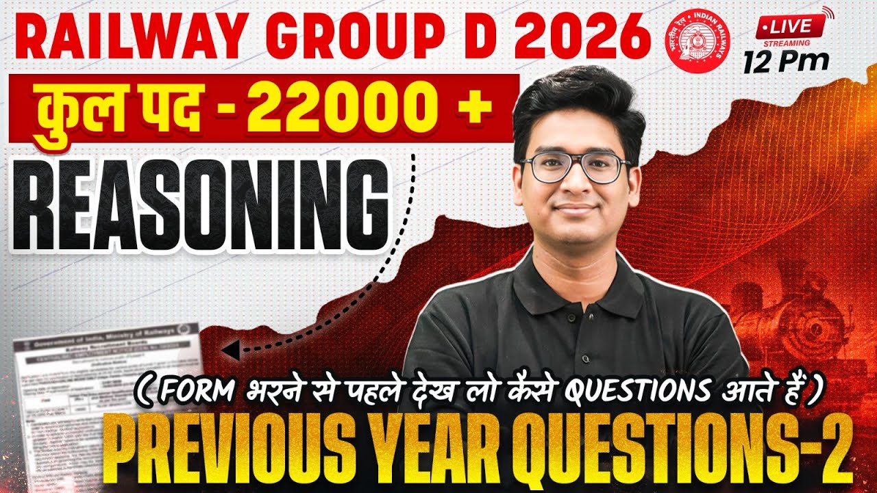 RRB Group D Reasoning Classes 2026 | RRB Group D Reasoning Previous Year Questions | By Jitin Sir