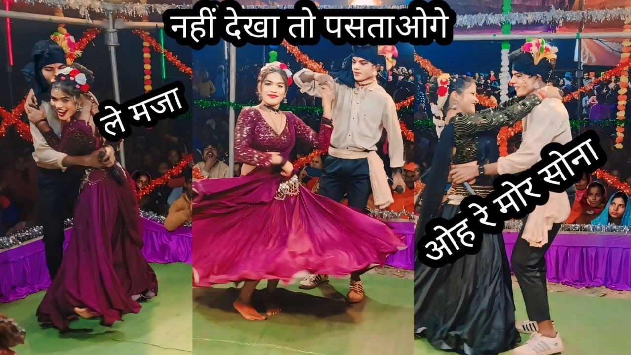 simabari natak video/gayak-brijmohan diwan/cg comedy natak video/shrikant vlogs