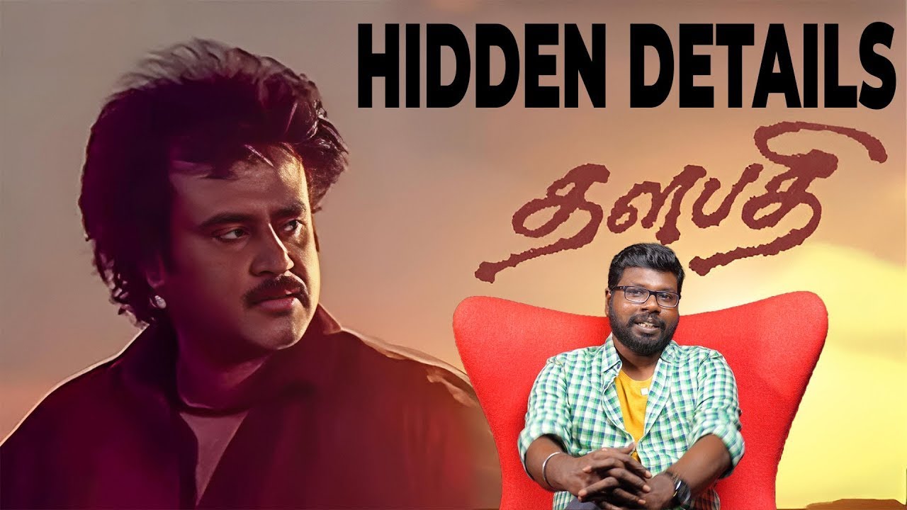 Thalapathi Hidden details | ft.bogan | Cinema Bogan | #rajinikanth #maniratnam #rajinibirthday