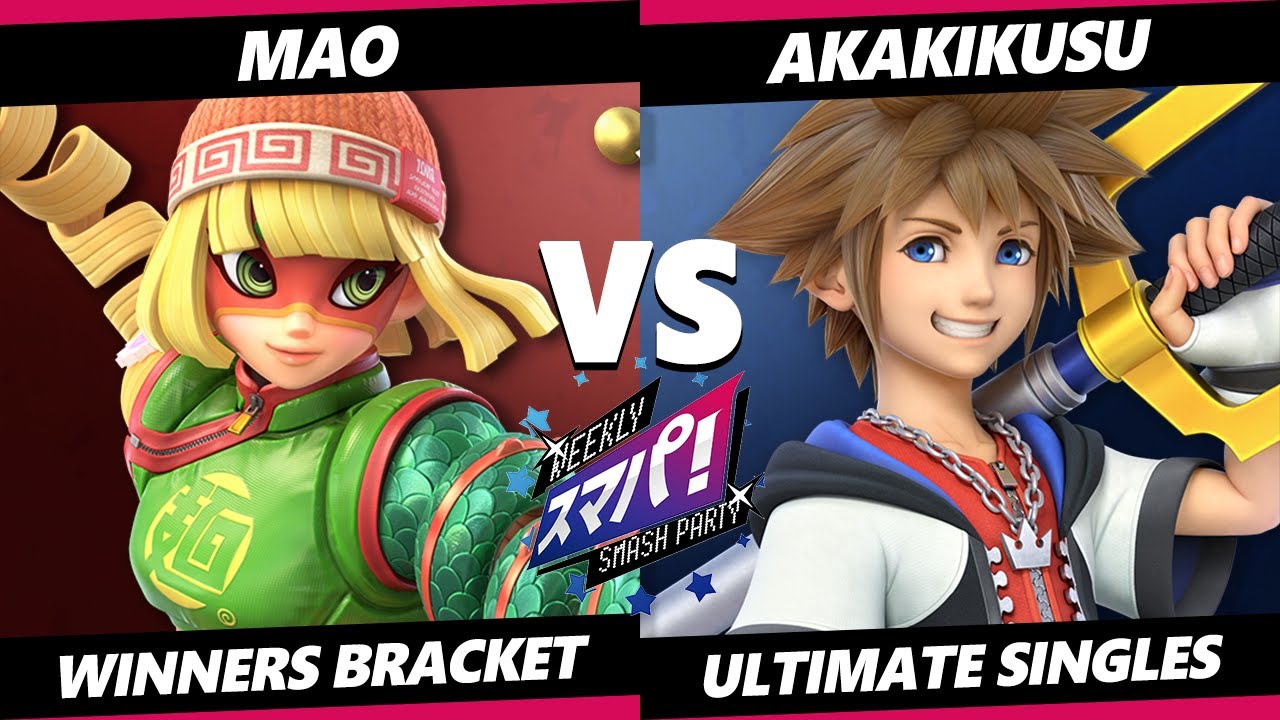 Sumapa 195 - Mao (Min Min) Vs. Akakikusu (Sora) Smash Ultimate - SSBU
