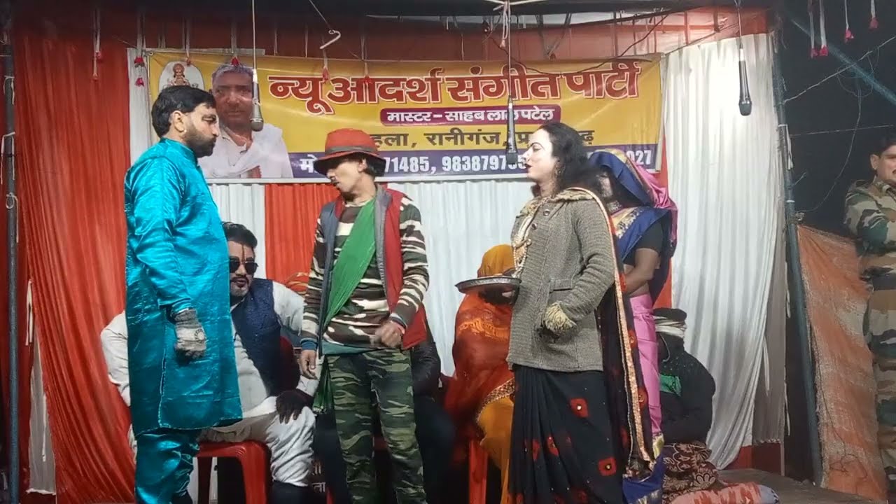 # नौटंकी साहब लाल comedy [भाग=4] संगीत 🇳🇪 देश के दुश्मन वतन के रखवाले उर्फ़ फौजी की बीबी बनी भिखरना 