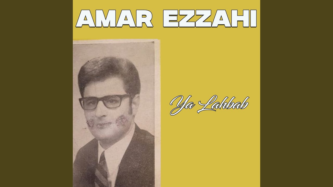 Ya Lahbab