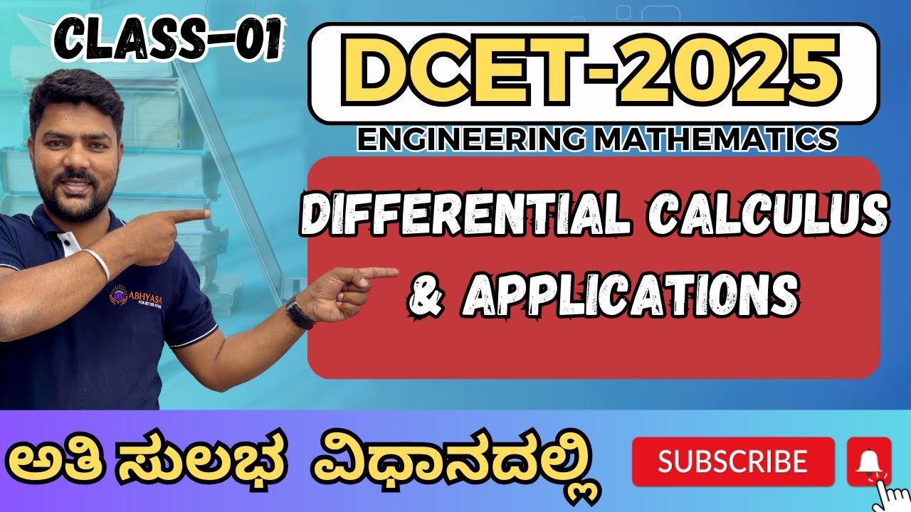 DCET 2025 | Differential calculus and applications |Class-01