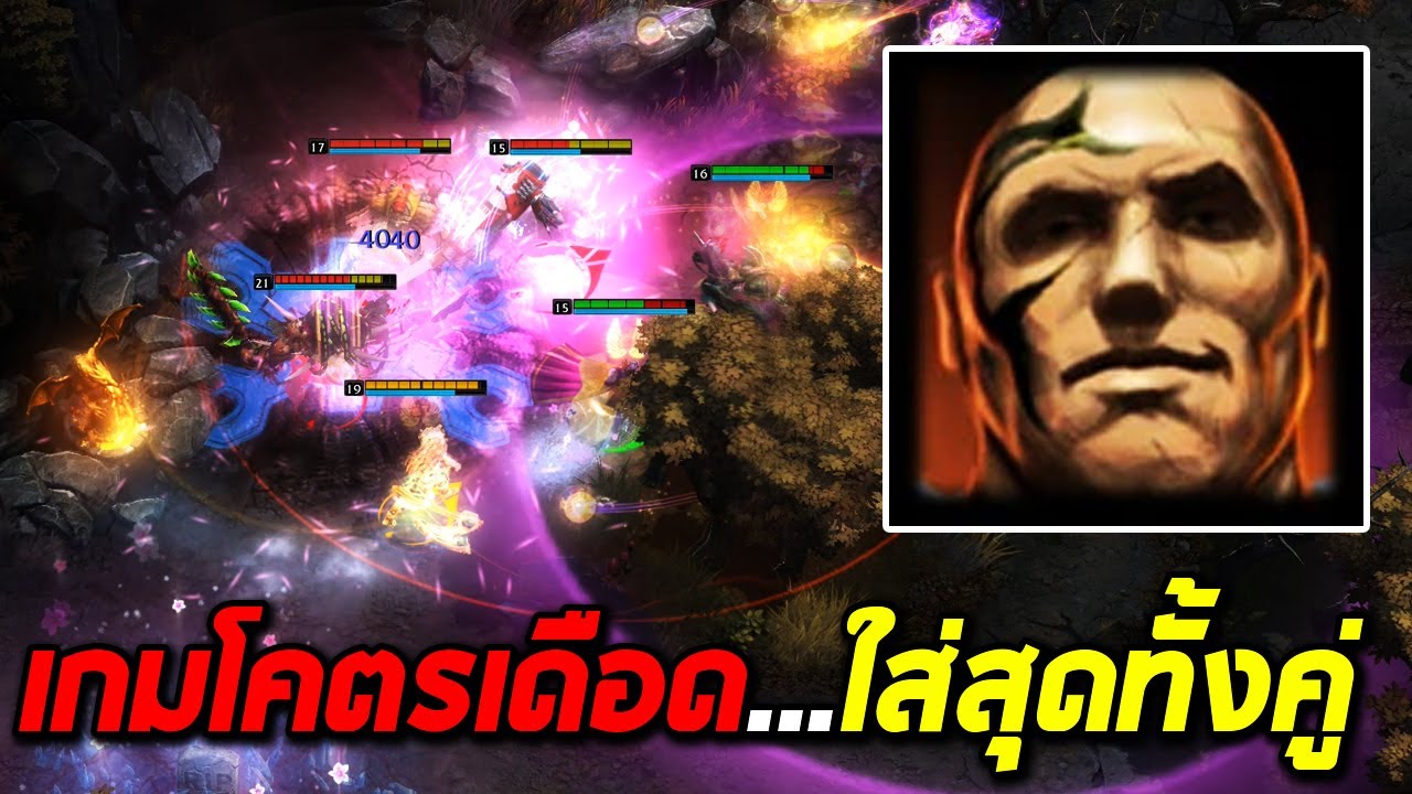 HoN MVP Legionnaire - MorningRain 1700+ MMR CM เกมโคตรเดือด ใส่สุดทั้งคู่