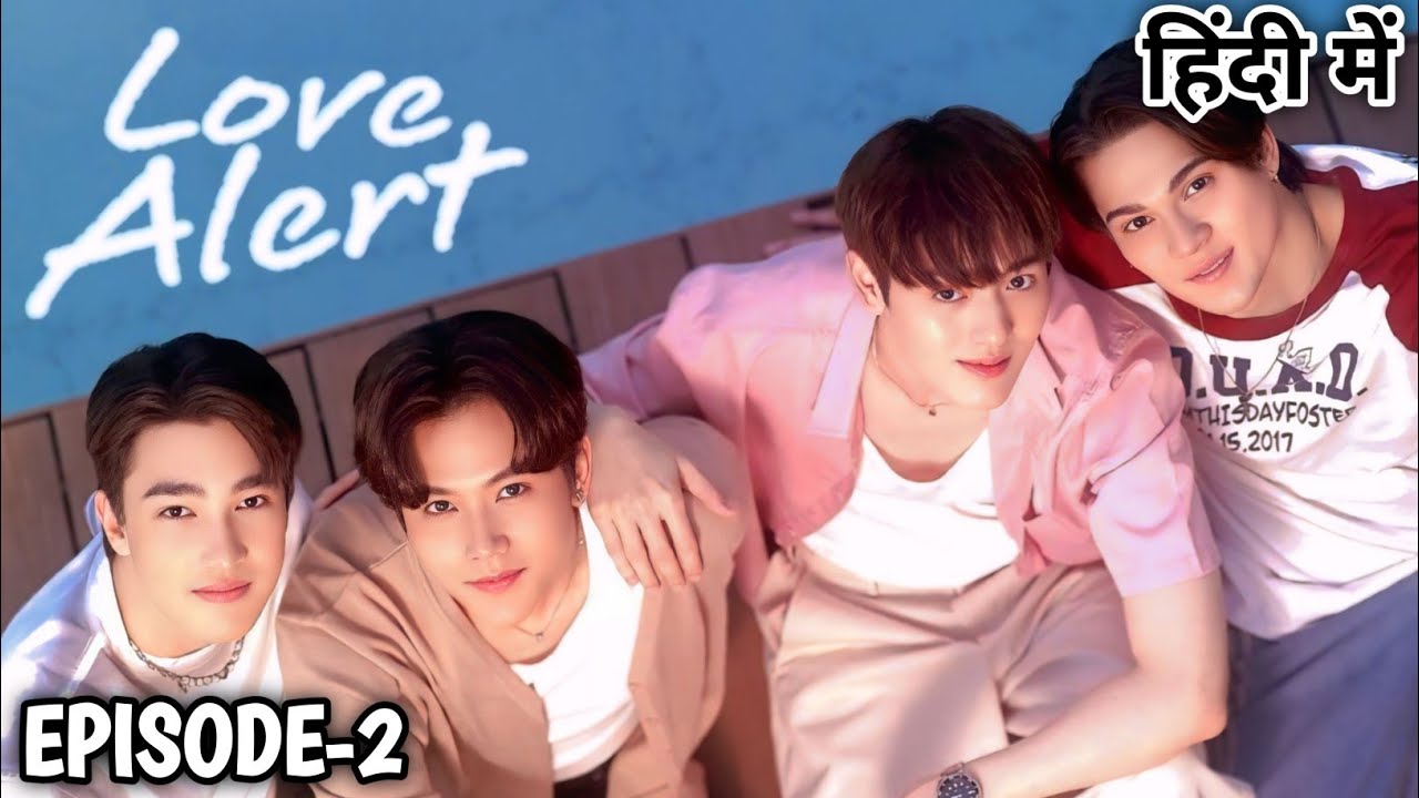 Love Alert Episode 2 BL Drama Explained In Hindi || A Playboy falls in love with an innocent boy ☺️