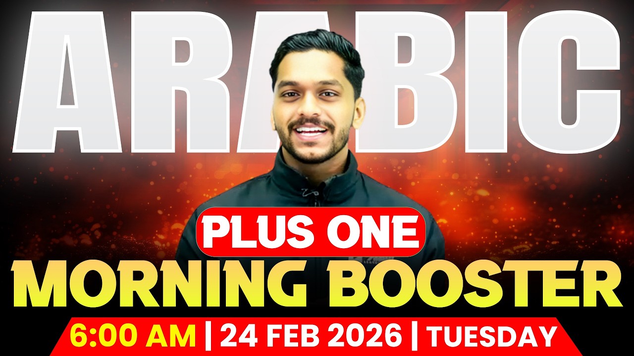 Plus One Arabic | Model Exam | Morning Booster | Exam Winner