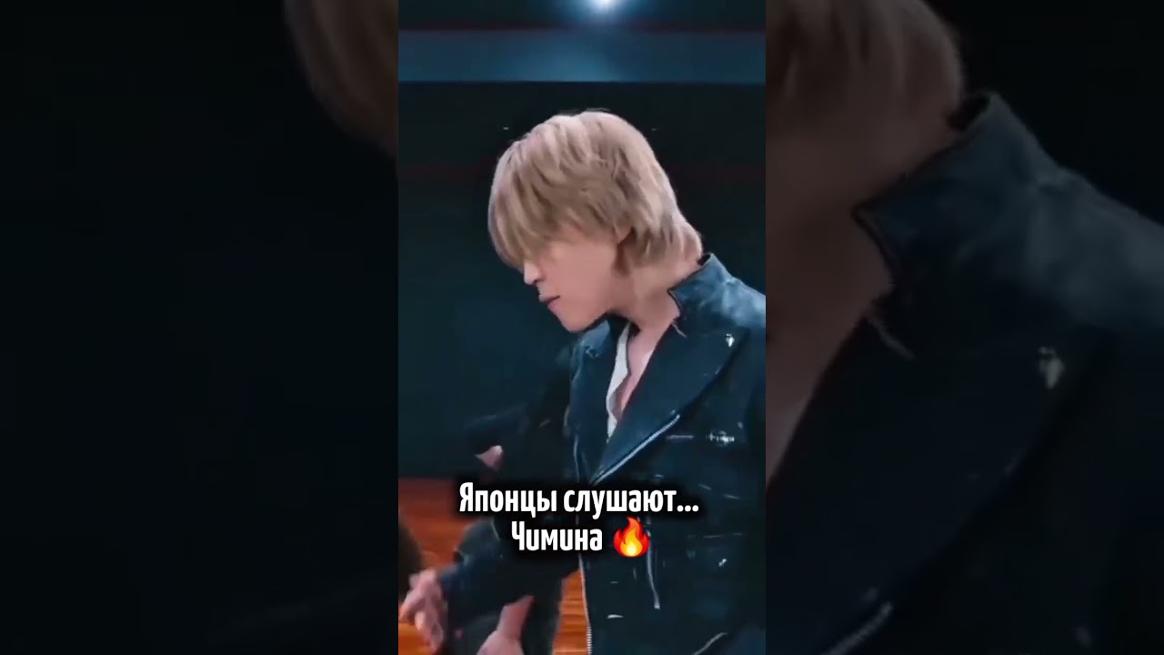 Сила Чимина не знает границ! 🇯🇵🔥#Jimin #ParkJimin #Who #MUSE #SpotifyJapan #BillboardJapan #Record