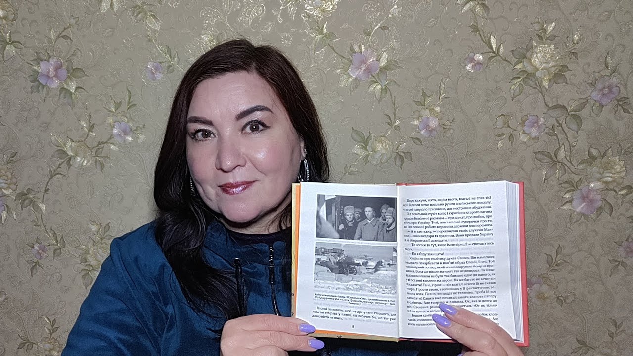 Володимир В'ятрович. 